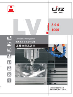 LV-800/1000